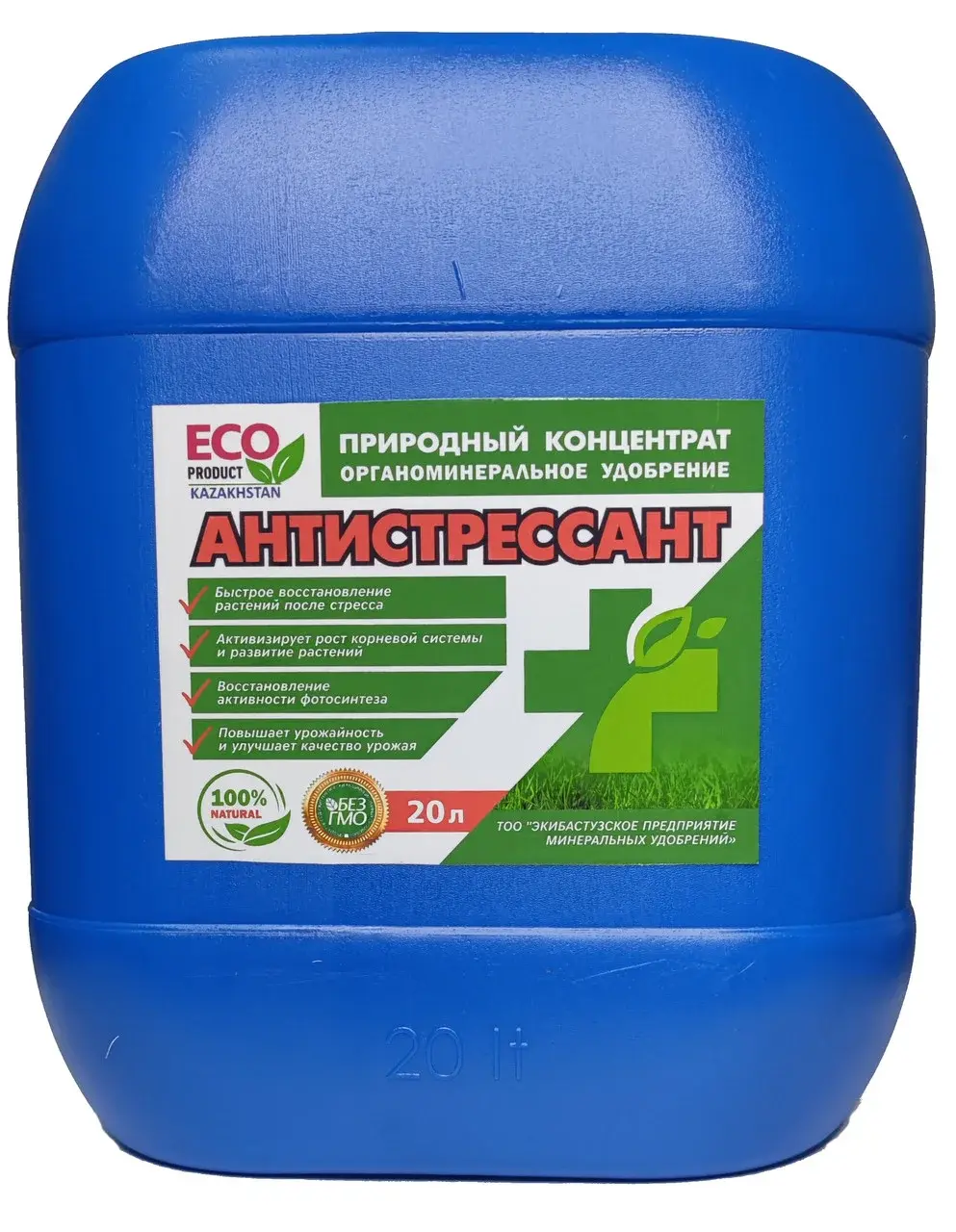 Органоминеральное удобрение Антистрессант, 20 л Код: ANTI20000