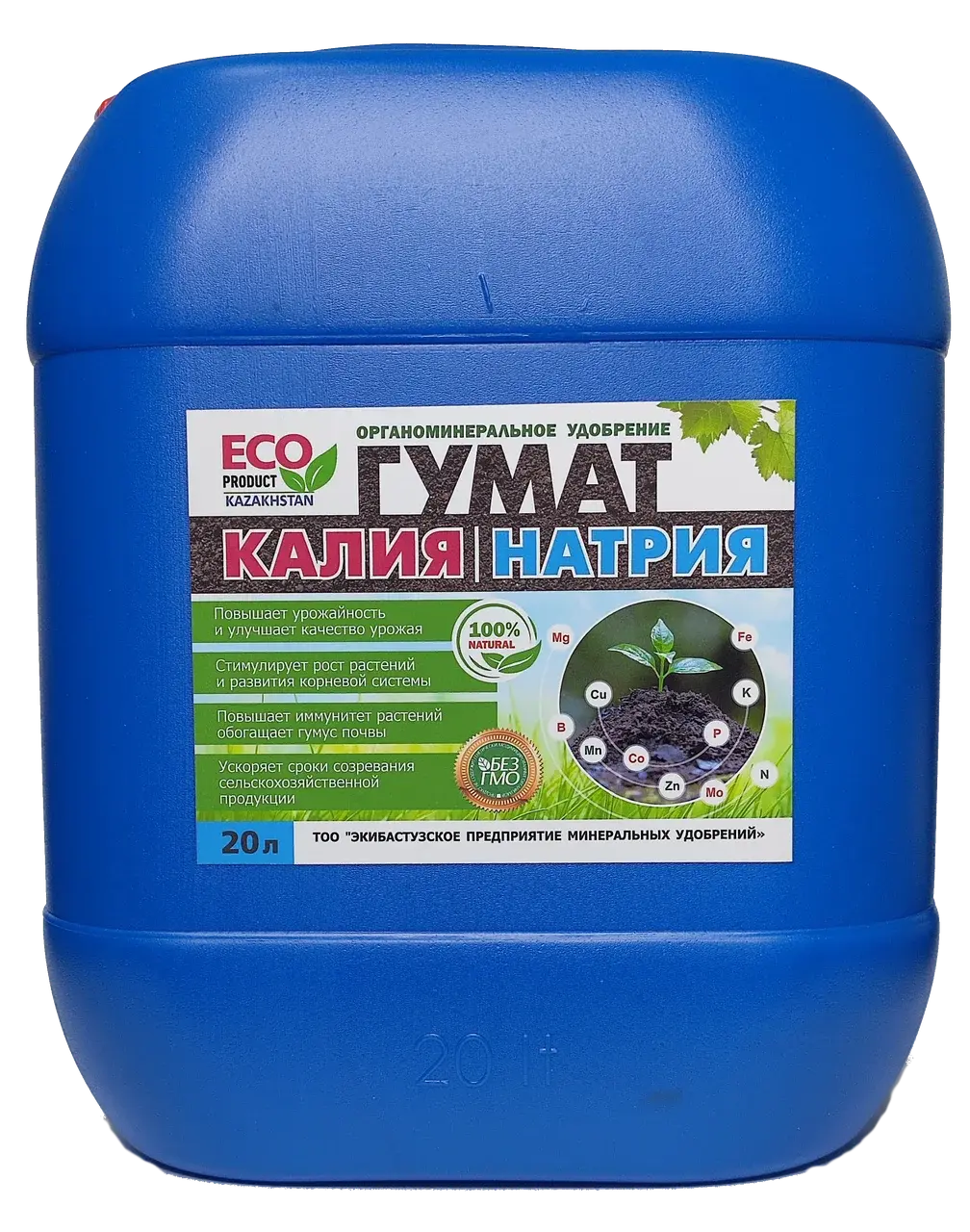 Органо-минеральное удобрение Гумат Калия/Натрия, 20 л Код: GKN20000