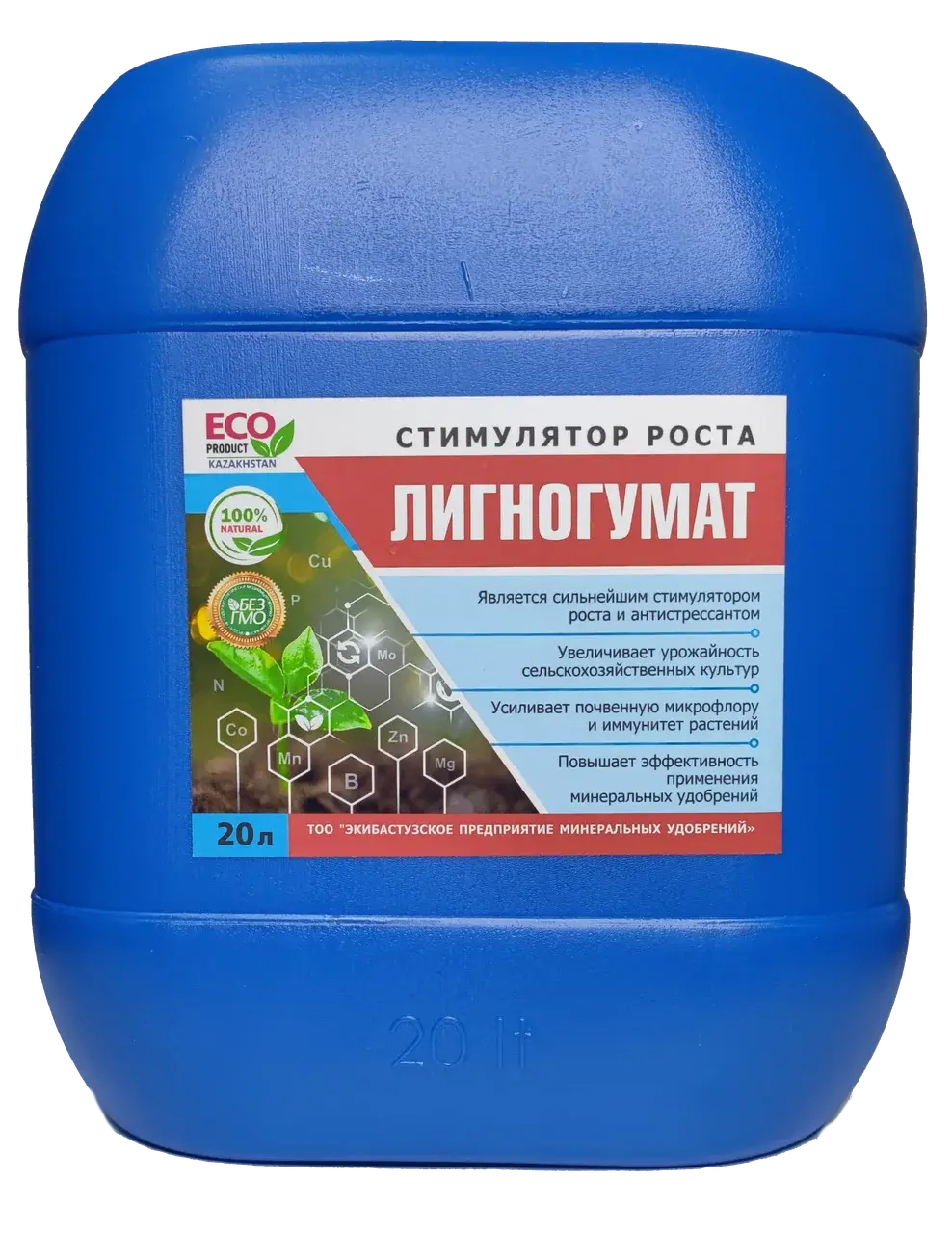 Удобрение стимулятор роста Лигно Гумат, 20 л Код: LIGG20000