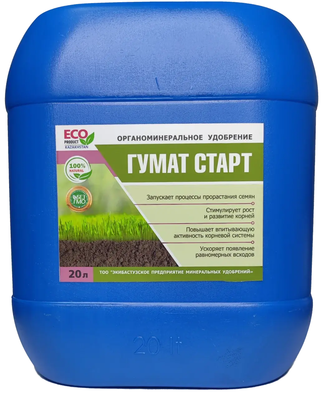 Органо-минеральное удобрение Гумат Старт, 20 л Код: GCTA20000