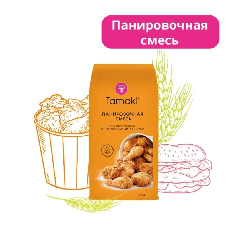 Смесь панировочная Оригинальная, Tamaki, 1 кг.