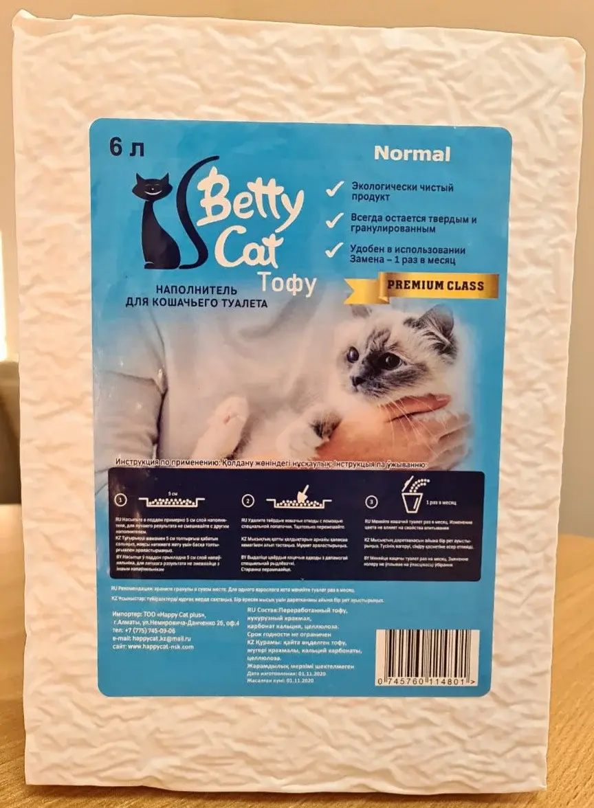 Betty Cat Тофу Наполнитель соевый Классик, 6 л