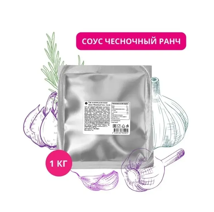 Соус Чесночный Ранч Tamaki, 1.0 кг.