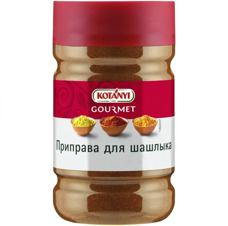 Приправа для шашлыка, Kotanyi