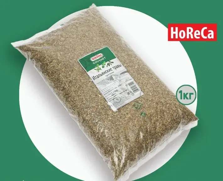 Итальянские травы, Kotanyi