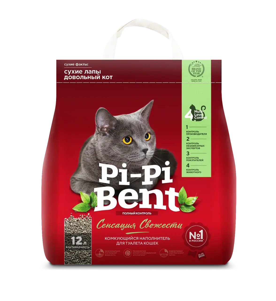 Pi-Pi-Bent Наполнитель комкующийся Сенсация свежести, 12 л