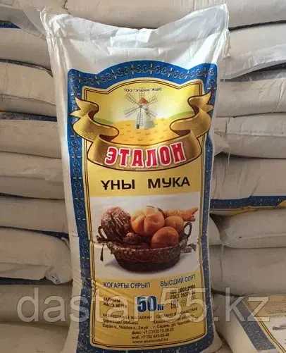 Мука ЭТАЛОН 50 кг
