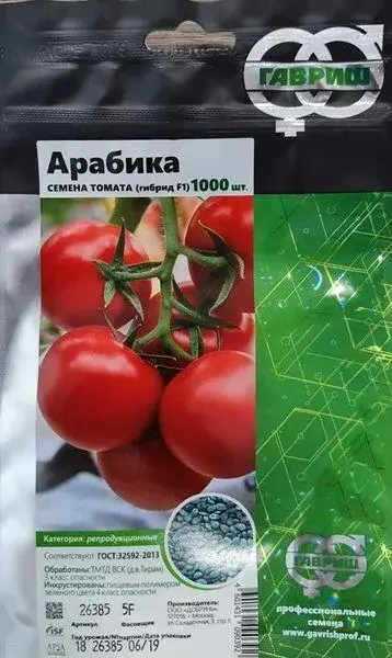 Семена томата Арабика 1000 семян