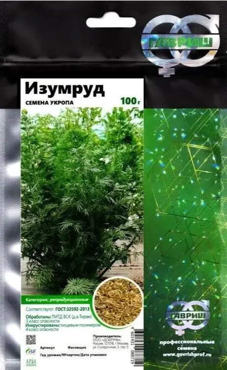 Семена Укропа Изумруд 100 гр