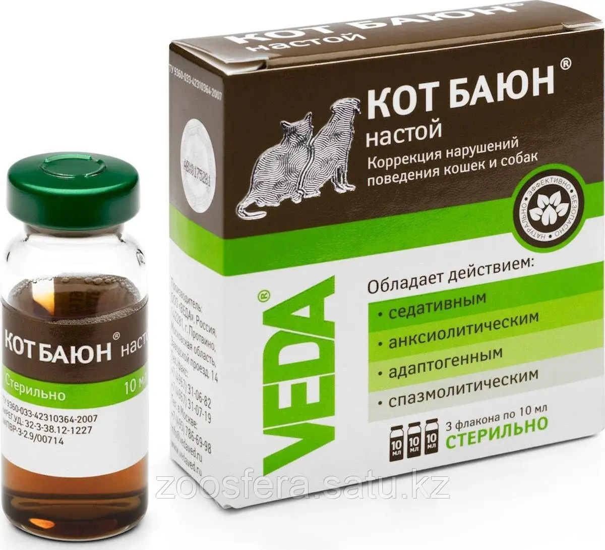 Кот Баюн
