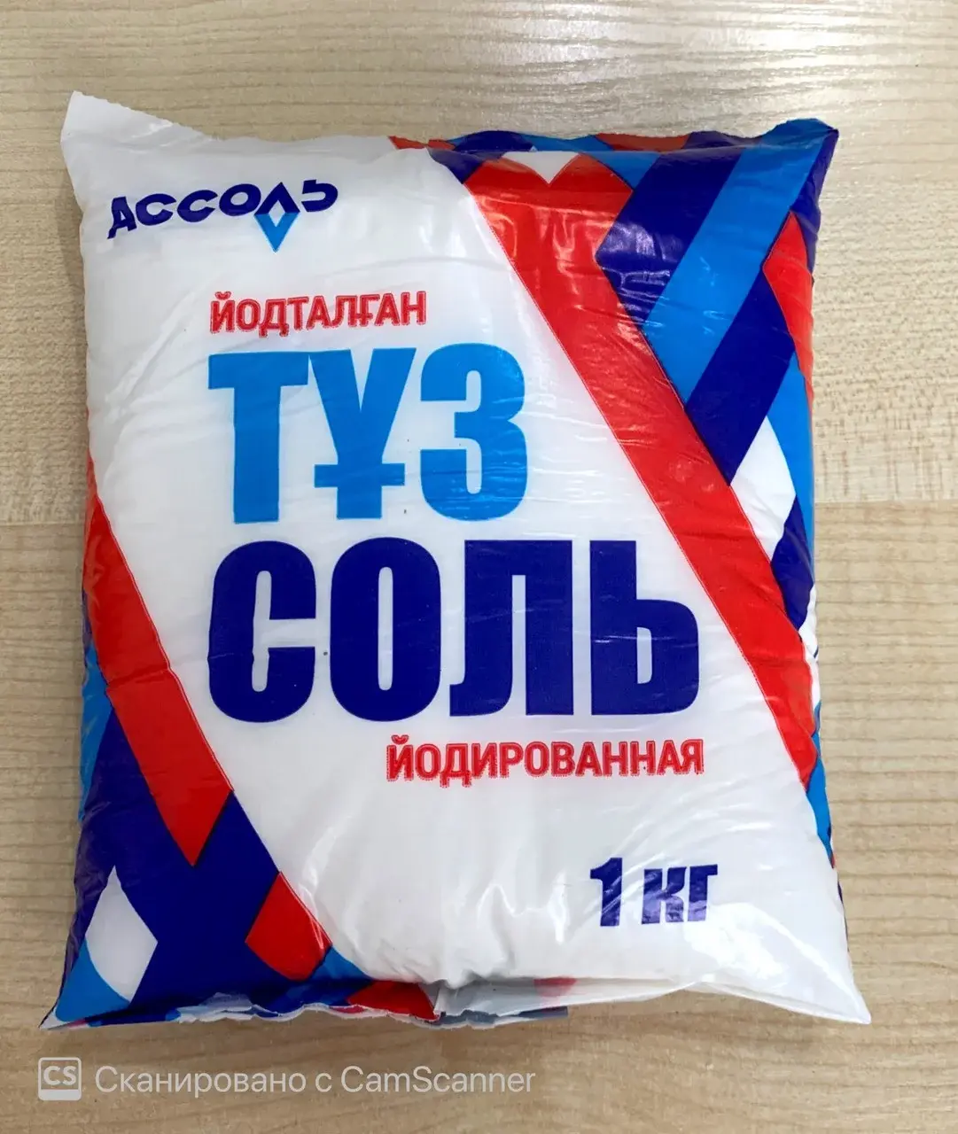 Соль поваренная пищевая самосадочная Элита, 1 кг, йодированная