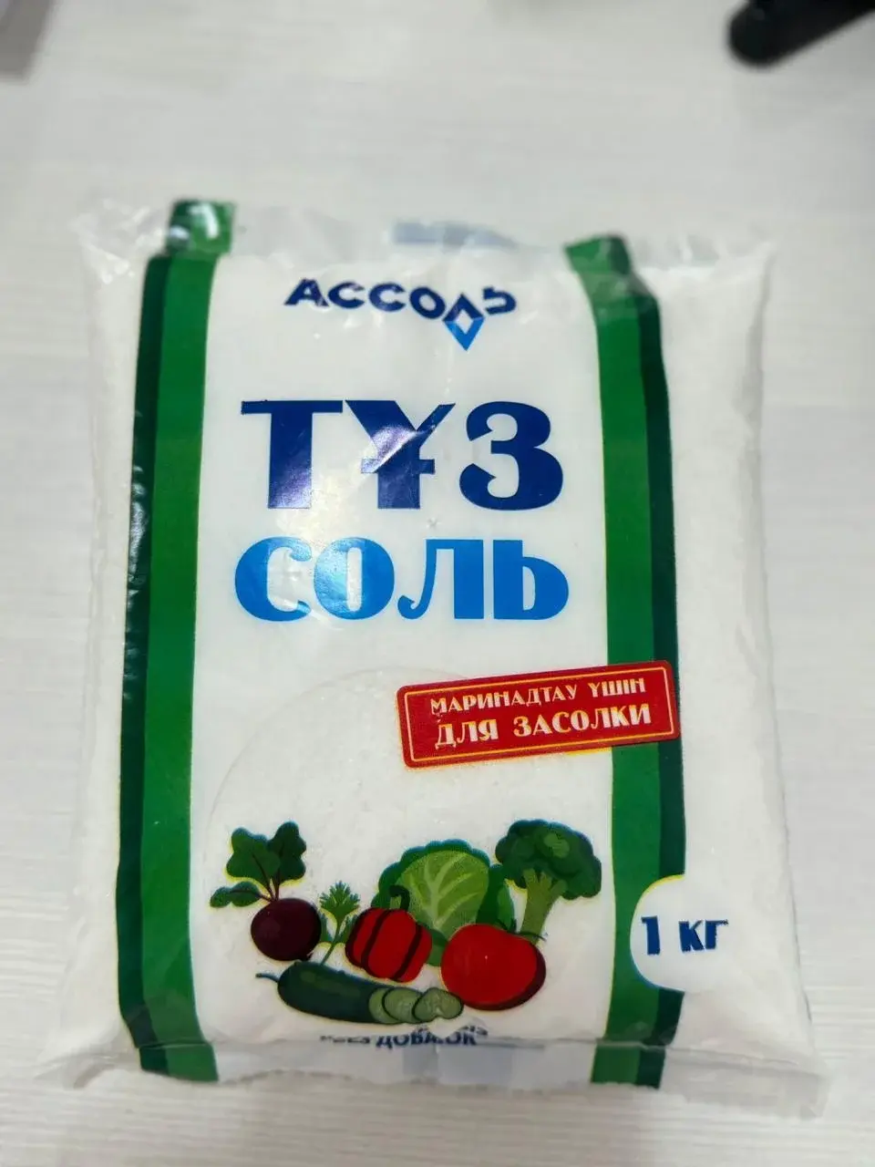 Соль поваренная пищевая самосадочная для засолки Ассоль, 1 кг