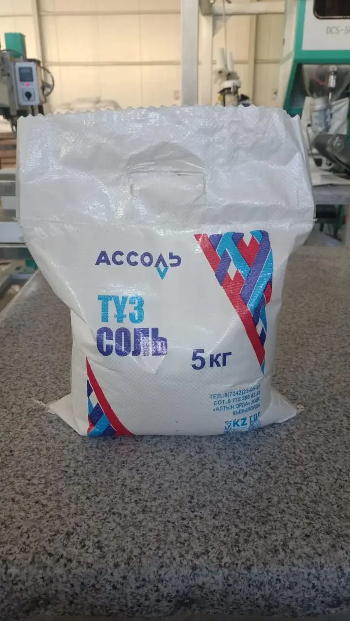 Соль поваренная пищевая самосадочная нейодированная Ассоль, 5 кг