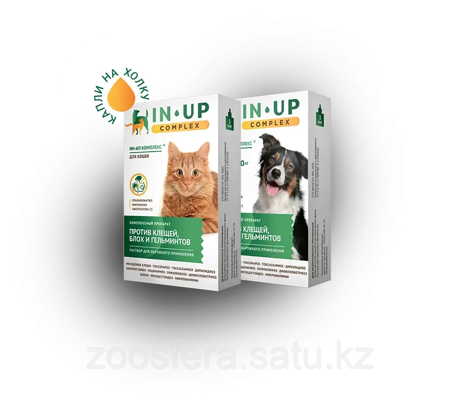 Ин-Ап IN-UP complex против клещей, блох и гельминтов