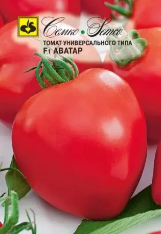 Семена томата Аватар F1 (Чехия)