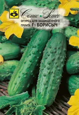 Семена огурца Борисыч F1 (Россия)