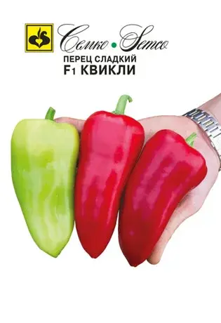 Семена перца сладкого Квикли F1 (Израиль)