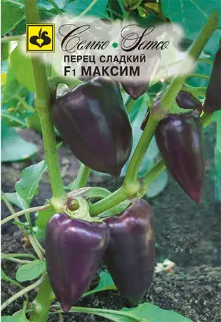 Семена перца сладкого Максим F1(Чехия)
