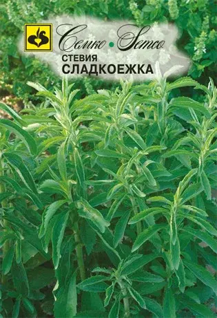 Семена стевии Сладкоежка (Нидерланды)