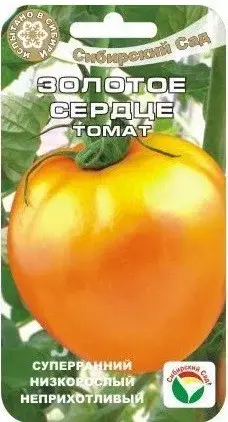 Томат Золотое Сердце