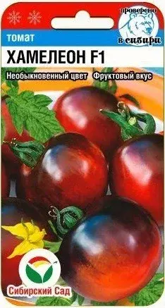 Томат Хамелеон F1
