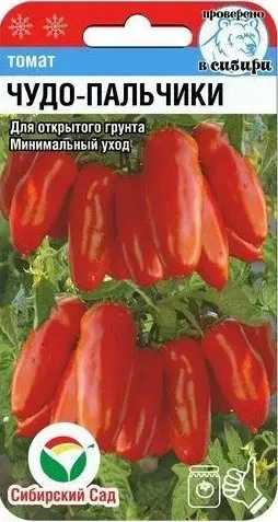 Томат Чудо Пальчики