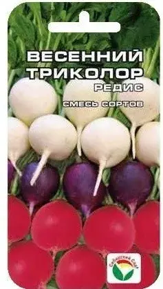 Редис Весенний триколор 4гр