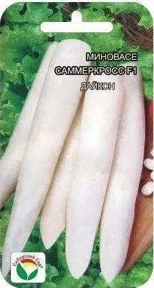 Дайкон Миновасе Саммеркросс 1гр