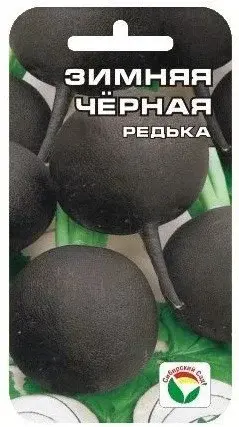Редька Зимняя Черная 1гр