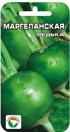 Редька Маргеланская 1гр
