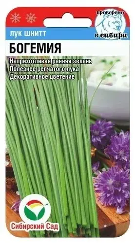 Шнитт Богемия 0,5гр лук (Сиб Сад)