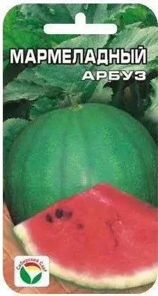 Арбуз Мармеладный