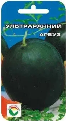 Арбуз Ультраранний