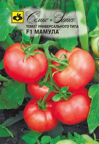 Семена томата Мамула F1 (Чехия)