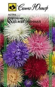 Семена астры Художественная Смесь (Китай)