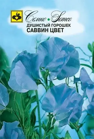 Семена душистого горошка Саввин Цвет (Китай)