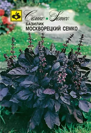 Семена базилика Москворецкий Семко (Италия)