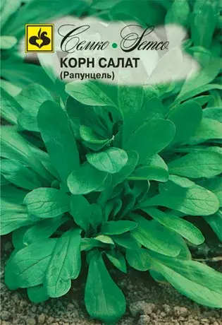 Семена корн салата Рапунцель (Нидерланды)