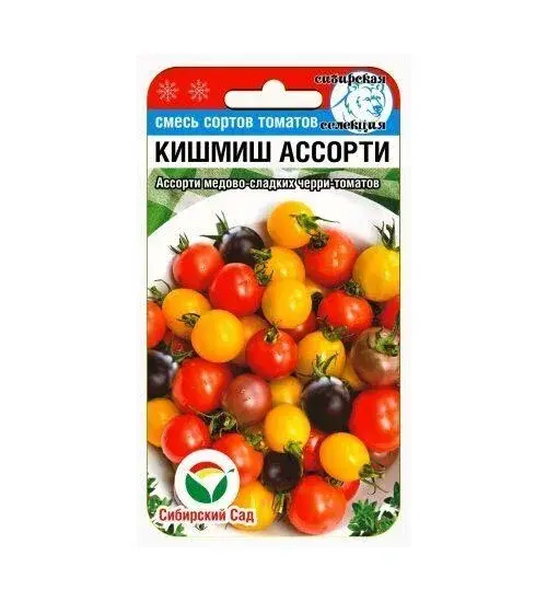 Томат Кишмиш смесь (СибСад)