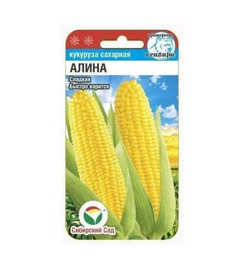 Кукуруза Алина 6шт (Сиб Сад)