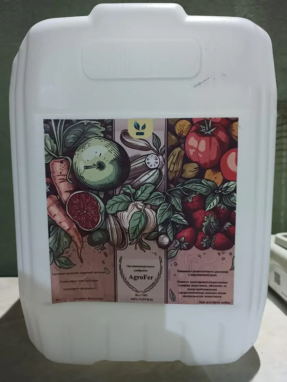Жидкое удобрение AgroFer