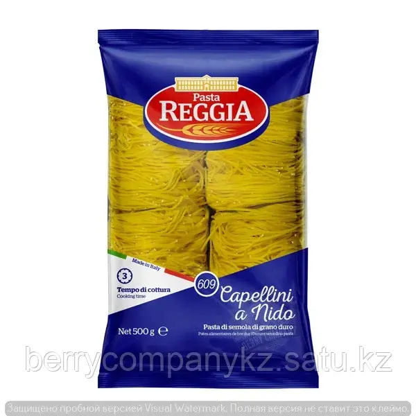 Макароны Капеллини "Pasta Reggia", 500 гр.