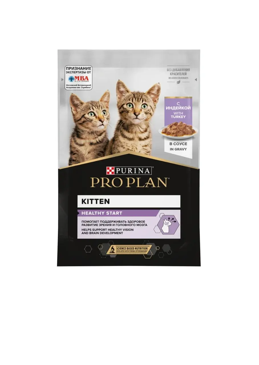 ProPlan (Проплан) Влажный корм для котят, Индейка в соусе, 85 г