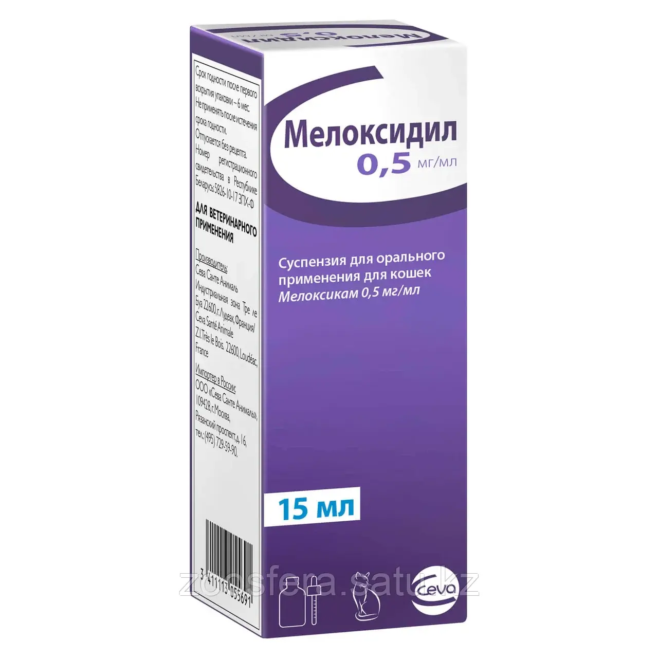 Мелоксидил д/кош 0,5мг/мл 5мл