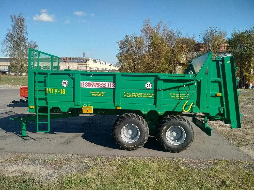 Машина для внесения твердых органических удобрений МТУ-18