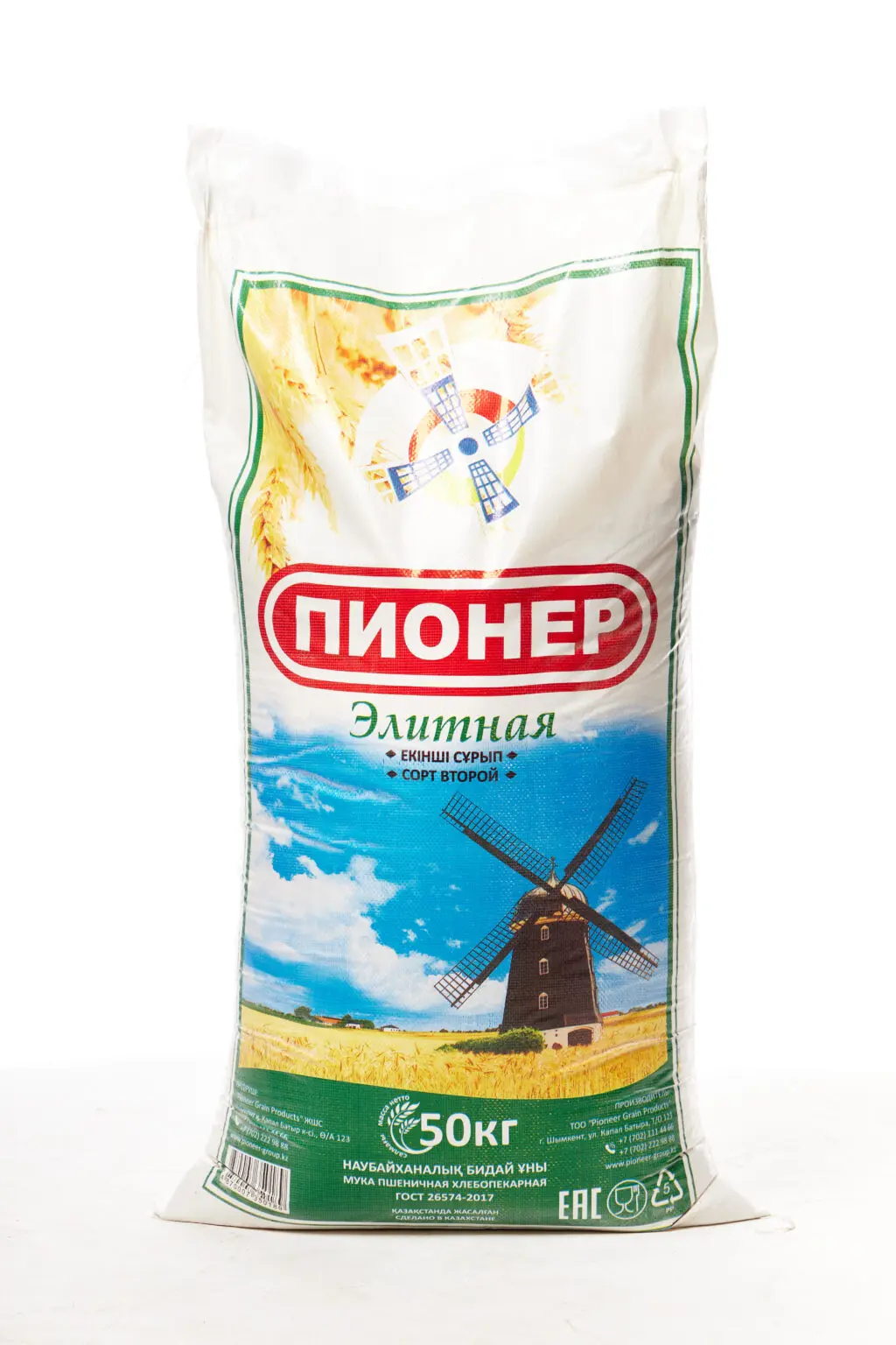 Мука 2 с — (Пионер Элитная) — 50кг