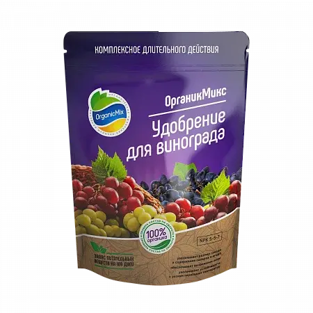 ОрганикМикс Удобрение для винограда 850г