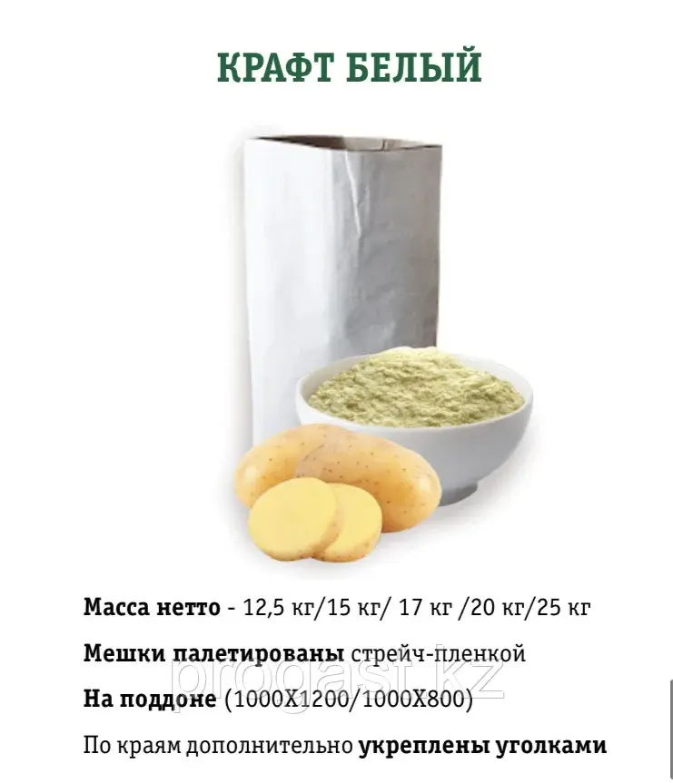 Картофельные хлопья