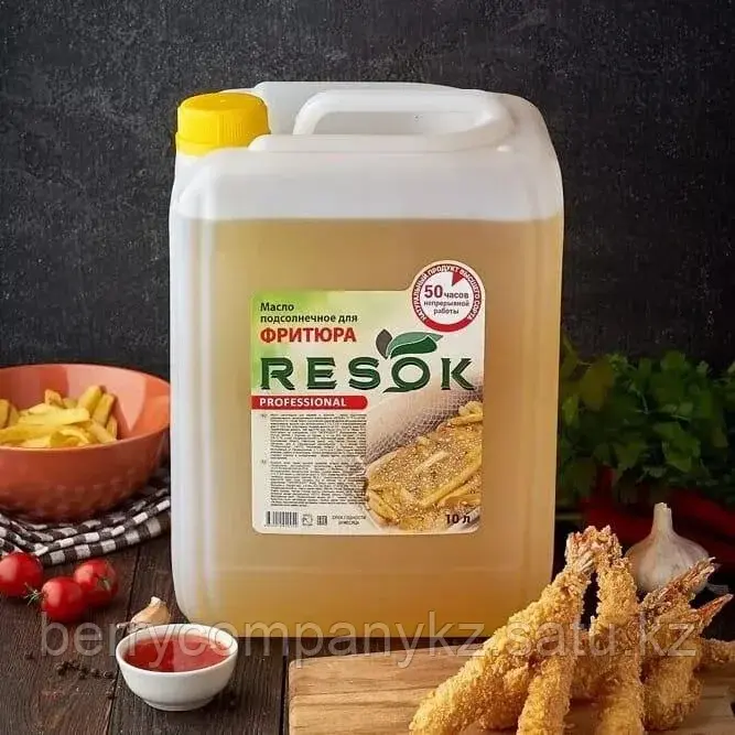Масло фритюрное RESOK 10 л
