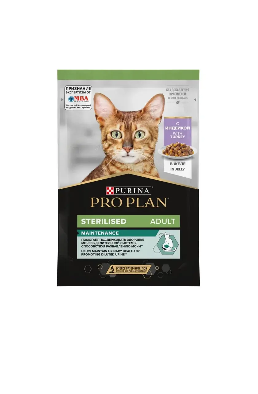 ProPlan (Проплан) Влажный корм для стерилизованных кошек, Индейка в желе, 85 г
